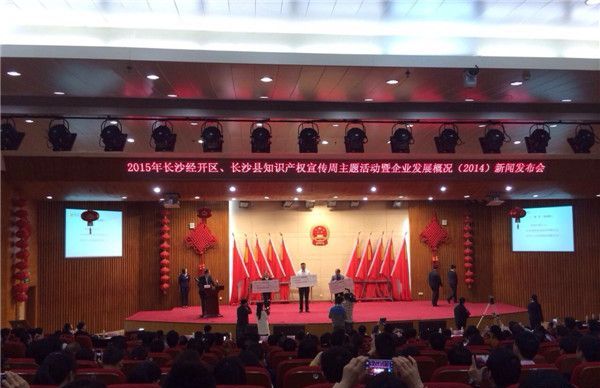 三亿·体育-三亿（中国）一站式服务官方网站
智能知识产权工作再获百万重奖