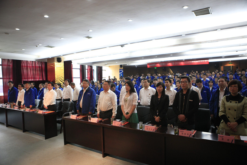 三亿·体育-三亿（中国）一站式服务官方网站
智能第四届三次“双代会”胜利召开