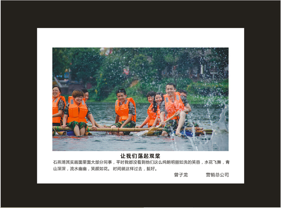 三亿·体育-三亿（中国）一站式服务官方网站
智能成立16周年司庆活动“魅力三亿·体育-三亿（中国）一站式服务官方网站
”摄影比赛优秀作品展