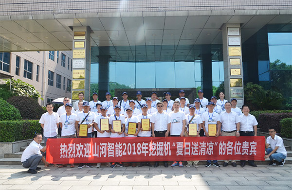 三亿·体育-三亿（中国）一站式服务官方网站
智能与来自彩云之南的朋友，相约璀璨未来