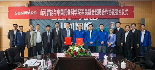 中国兵科院与三亿·体育-三亿（中国）一站式服务官方网站
智能签署战略合作框架协议