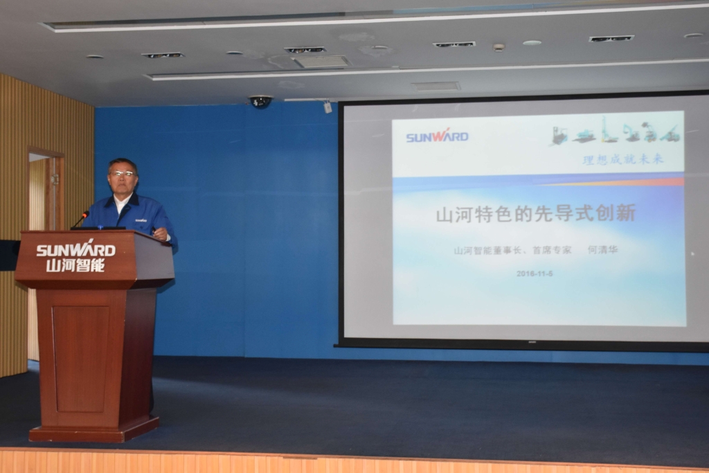 2016湖南科技论坛分论坛暨机械工程学会年会在三亿·体育-三亿（中国）一站式服务官方网站
智能隆重召开