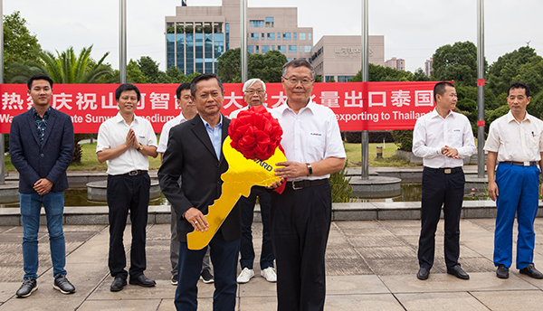 掘金一带一路，三亿·体育-三亿（中国）一站式服务官方网站
智能中大挖大批量出口泰国