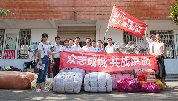 无人机装备驰援抗洪救灾，守卫家园三亿·体育-三亿（中国）一站式服务官方网站
在行动