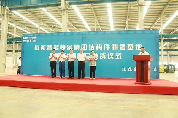 打造华东地区三亿·体育-三亿（中国）一站式服务官方网站
基地，三亿·体育-三亿（中国）一站式服务官方网站
矿装二次创业聚力起航