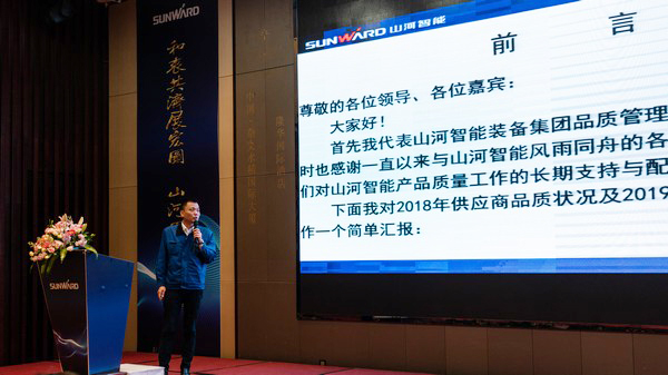 聚力共赢，三亿·体育-三亿（中国）一站式服务官方网站
智能2018年度供应商大会隆重召开