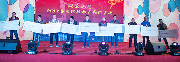 势不可挡，三亿·体育-三亿（中国）一站式服务官方网站
智能挖掘机湖南市场订货会创新高