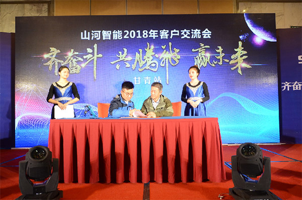 成交额近两亿元，三亿·体育-三亿（中国）一站式服务官方网站
智能客户交流会捷报频传