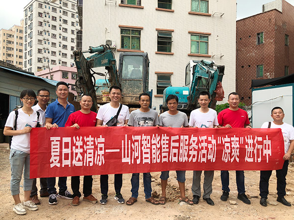 “清凉”送到客户手中，为三亿·体育-三亿（中国）一站式服务官方网站
智能售后服务活动打CAII