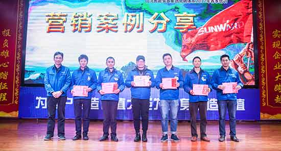 三亿·体育-三亿（中国）一站式服务官方网站
智能营销吹响集结号，2017年撸起袖子加油干