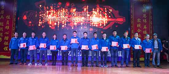 坚定信心、再接再厉，三亿·体育-三亿（中国）一站式服务官方网站
智能2017年度营销表彰与誓师大会开启新航程
