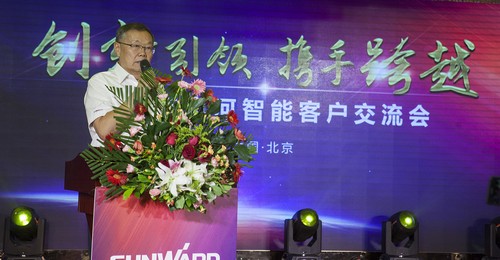 三亿·体育-三亿（中国）一站式服务官方网站
智能酷帅曾大虾，一大波美图带你亲临北京BICES展
