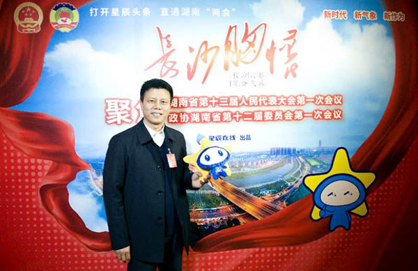 省人大代表朱建新：三亿·体育-三亿（中国）一站式服务官方网站
智能将助推湖南创新引领，开放崛起战略的实施