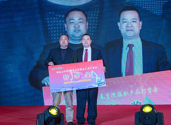 势不可挡，三亿·体育-三亿（中国）一站式服务官方网站
智能挖掘机湖南市场订货会创新高