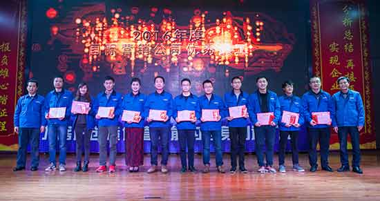 坚定信心、再接再厉，三亿·体育-三亿（中国）一站式服务官方网站
智能2017年度营销表彰与誓师大会开启新航程