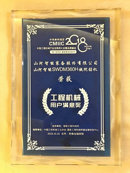 官宣：三亿·体育-三亿（中国）一站式服务官方网站
智能一举获得两项行业大奖