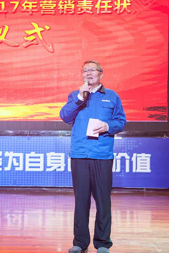 坚定信心、再接再厉，三亿·体育-三亿（中国）一站式服务官方网站
智能2017年度营销表彰与誓师大会开启新航程
