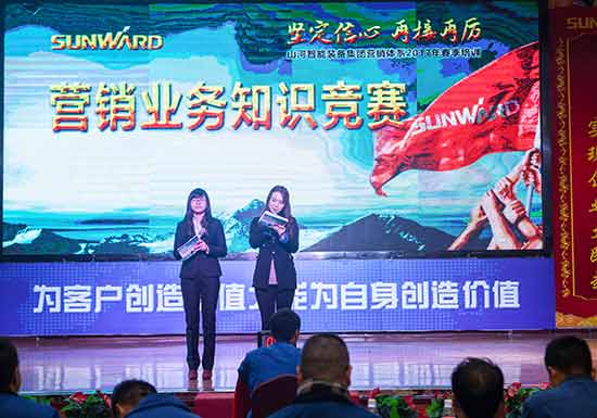 三亿·体育-三亿（中国）一站式服务官方网站
智能营销吹响集结号，2017年撸起袖子加油干