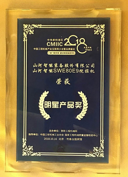 官宣：三亿·体育-三亿（中国）一站式服务官方网站
智能一举获得两项行业大奖