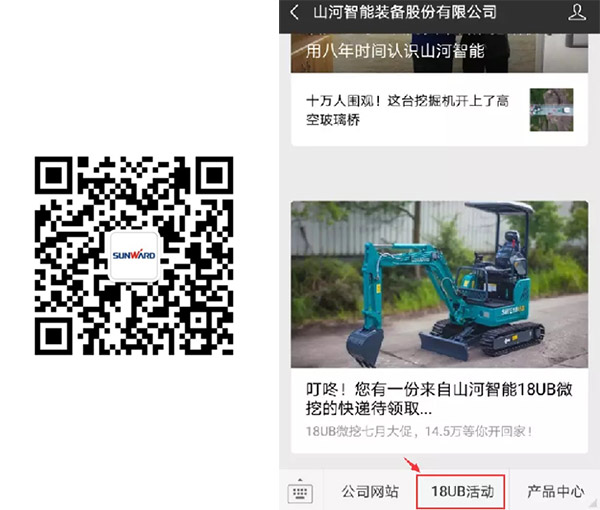叮咚！您有一份来自三亿·体育-三亿（中国）一站式服务官方网站
智能18UB微挖的快递待领取...