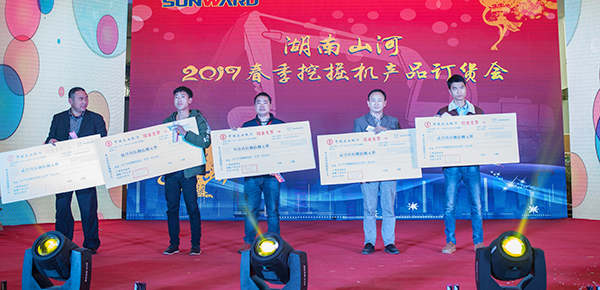 势不可挡，三亿·体育-三亿（中国）一站式服务官方网站
智能挖掘机湖南市场订货会创新高