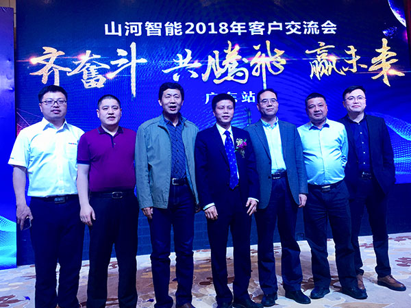 订单近2亿元！三亿·体育-三亿（中国）一站式服务官方网站
智能2018客户交流会广东站告捷