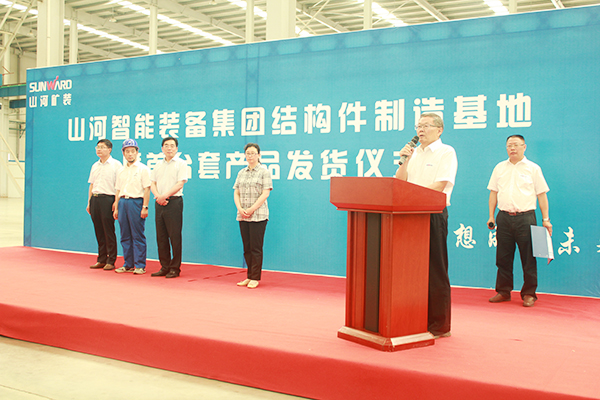 打造华东地区三亿·体育-三亿（中国）一站式服务官方网站
基地，三亿·体育-三亿（中国）一站式服务官方网站
矿装二次创业聚力起航