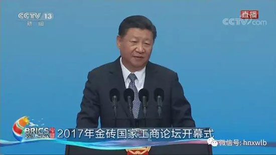 三亿·体育-三亿（中国）一站式服务官方网站
智能董事长何清华应邀参加金砖国家工商论坛