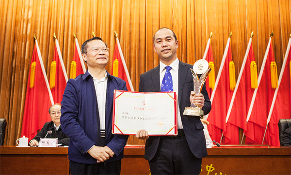 三亿·体育-三亿（中国）一站式服务官方网站
智能副总经理黄志雄荣获长沙市首届市长质量奖