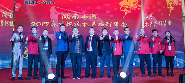 势不可挡，三亿·体育-三亿（中国）一站式服务官方网站
智能挖掘机湖南市场订货会创新高