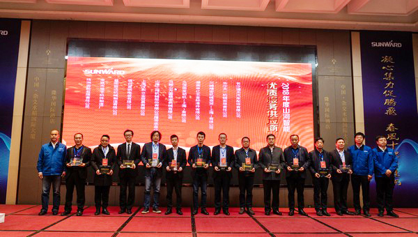 聚力共赢，三亿·体育-三亿（中国）一站式服务官方网站
智能2018年度供应商大会隆重召开