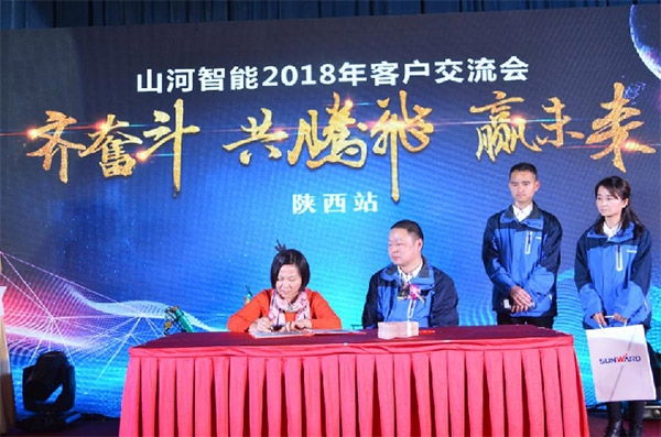 成交额近两亿元，三亿·体育-三亿（中国）一站式服务官方网站
智能客户交流会捷报频传