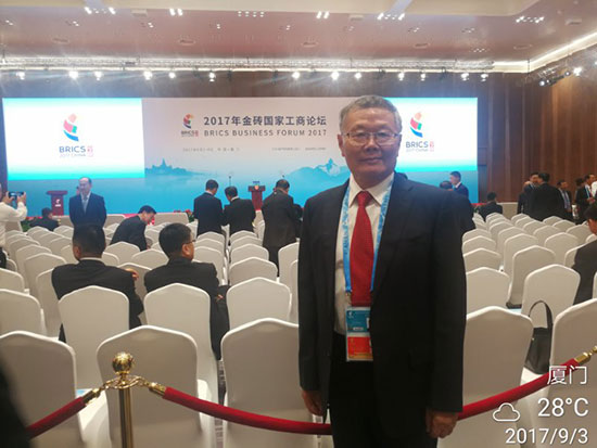 三亿·体育-三亿（中国）一站式服务官方网站
智能董事长何清华应邀参加金砖国家工商论坛