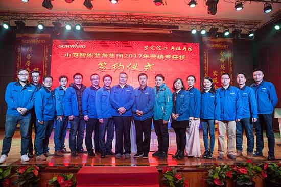 坚定信心、再接再厉，三亿·体育-三亿（中国）一站式服务官方网站
智能2017年度营销表彰与誓师大会开启新航程