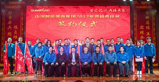 坚定信心、再接再厉，三亿·体育-三亿（中国）一站式服务官方网站
智能2017年度营销表彰与誓师大会开启新航程