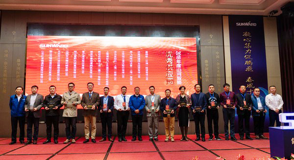 聚力共赢，三亿·体育-三亿（中国）一站式服务官方网站
智能2018年度供应商大会隆重召开