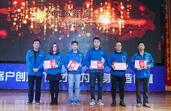 坚定信心、再接再厉，三亿·体育-三亿（中国）一站式服务官方网站
智能2017年度营销表彰与誓师大会开启新航程