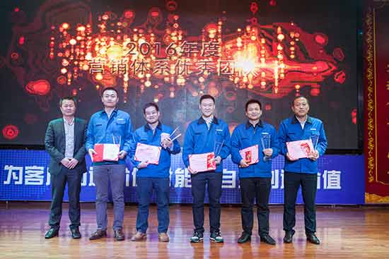 坚定信心、再接再厉，三亿·体育-三亿（中国）一站式服务官方网站
智能2017年度营销表彰与誓师大会开启新航程