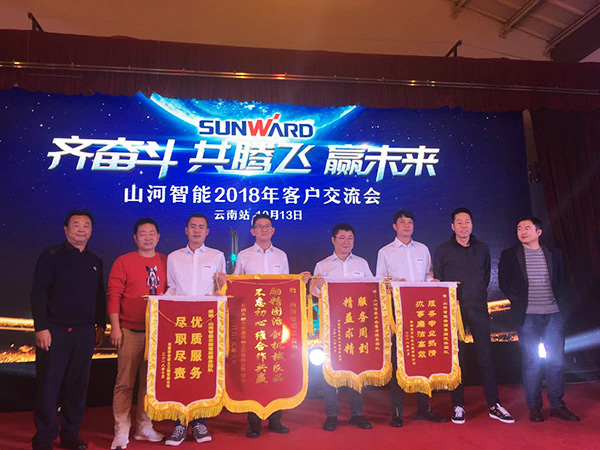 共腾飞，三亿·体育-三亿（中国）一站式服务官方网站
智能西南地区客户交流会取得丰硕成果