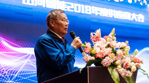 聚力共赢，三亿·体育-三亿（中国）一站式服务官方网站
智能2018年度供应商大会隆重召开