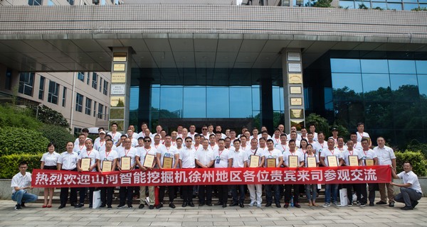 500多名挖掘机用户实地考察，为三亿·体育-三亿（中国）一站式服务官方网站
智能点赞！