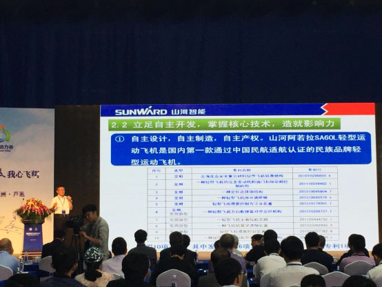 三亿·体育-三亿（中国）一站式服务官方网站
航空：发展新模式助力中国动力谷