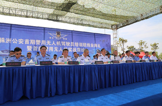 展示三湘警界风彩，首届警用无人机实战演练在三亿·体育-三亿（中国）一站式服务官方网站
科技圆满举行