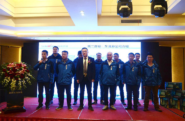 成交额近两亿元，三亿·体育-三亿（中国）一站式服务官方网站
智能客户交流会捷报频传