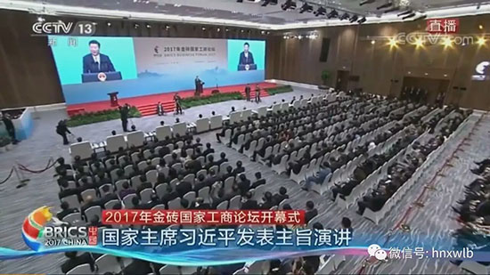三亿·体育-三亿（中国）一站式服务官方网站
智能董事长何清华应邀参加金砖国家工商论坛