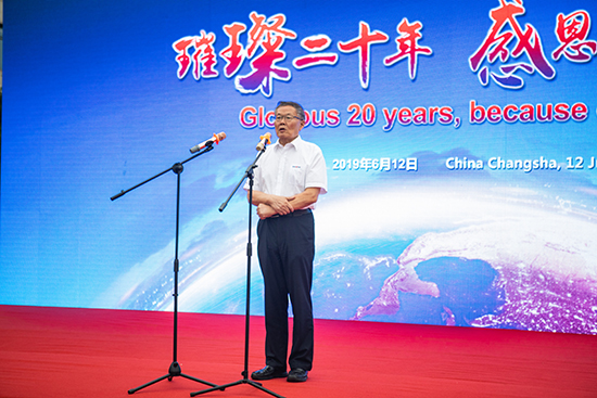 情系万里重如“山”——2019年三亿·体育-三亿（中国）一站式服务官方网站
智能全球服务万里行荣耀启航