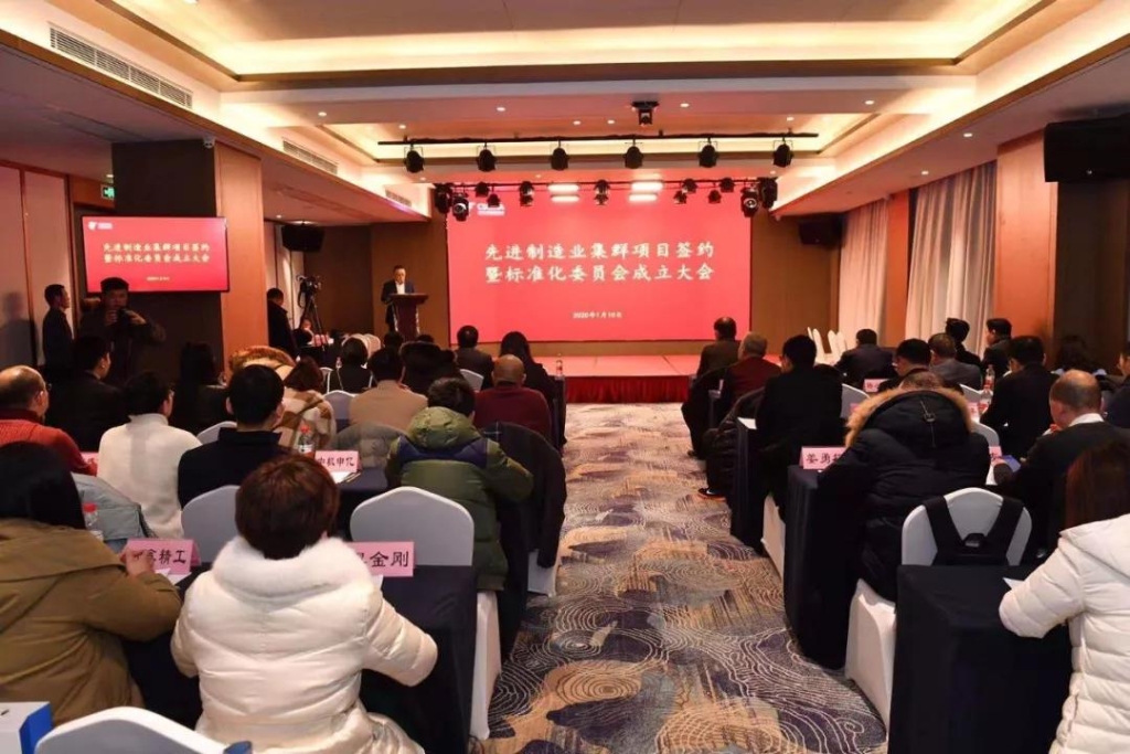 三亿·体育-三亿（中国）一站式服务官方网站
智能四项目签约长沙先进制造业集群竞赛项目