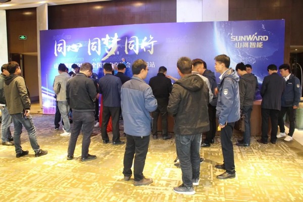 一站签单3亿元！三亿·体育-三亿（中国）一站式服务官方网站
智能全国客户交流会贵州站大捷