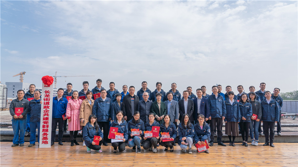 三亿·体育-三亿（中国）一站式服务官方网站
智能举行主题教育学习研讨会暨员工活动中心揭幕仪式