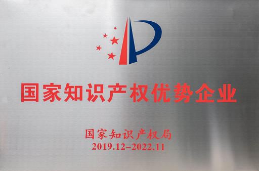 号外号外！三亿·体育-三亿（中国）一站式服务官方网站
智能又获国家级荣誉